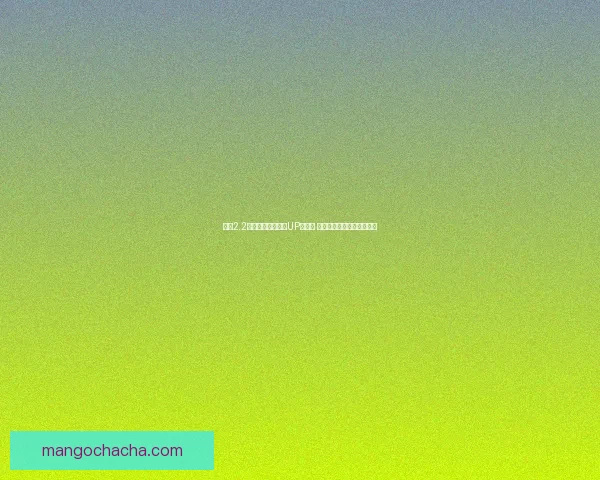 原神2.2版本新角色与武器UP池介绍 详解新内容与奖励获取攻略